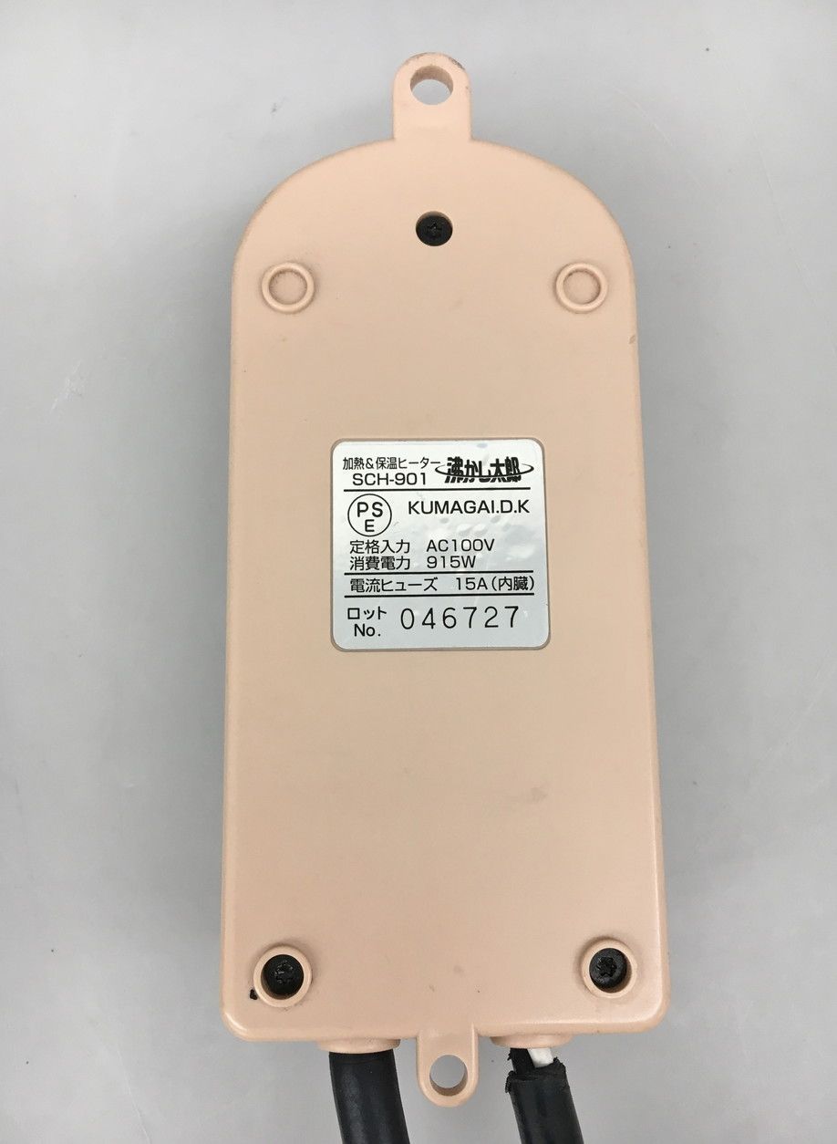 湯沸かしヒーター 沸かし太郎 SCH-901 サンアート sunart 多用途