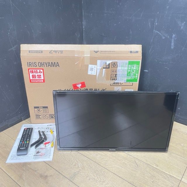 2023年製！アイリスオーヤマ　24WB10PB 液晶 テレビ　24型　超美品 103075.jpg
