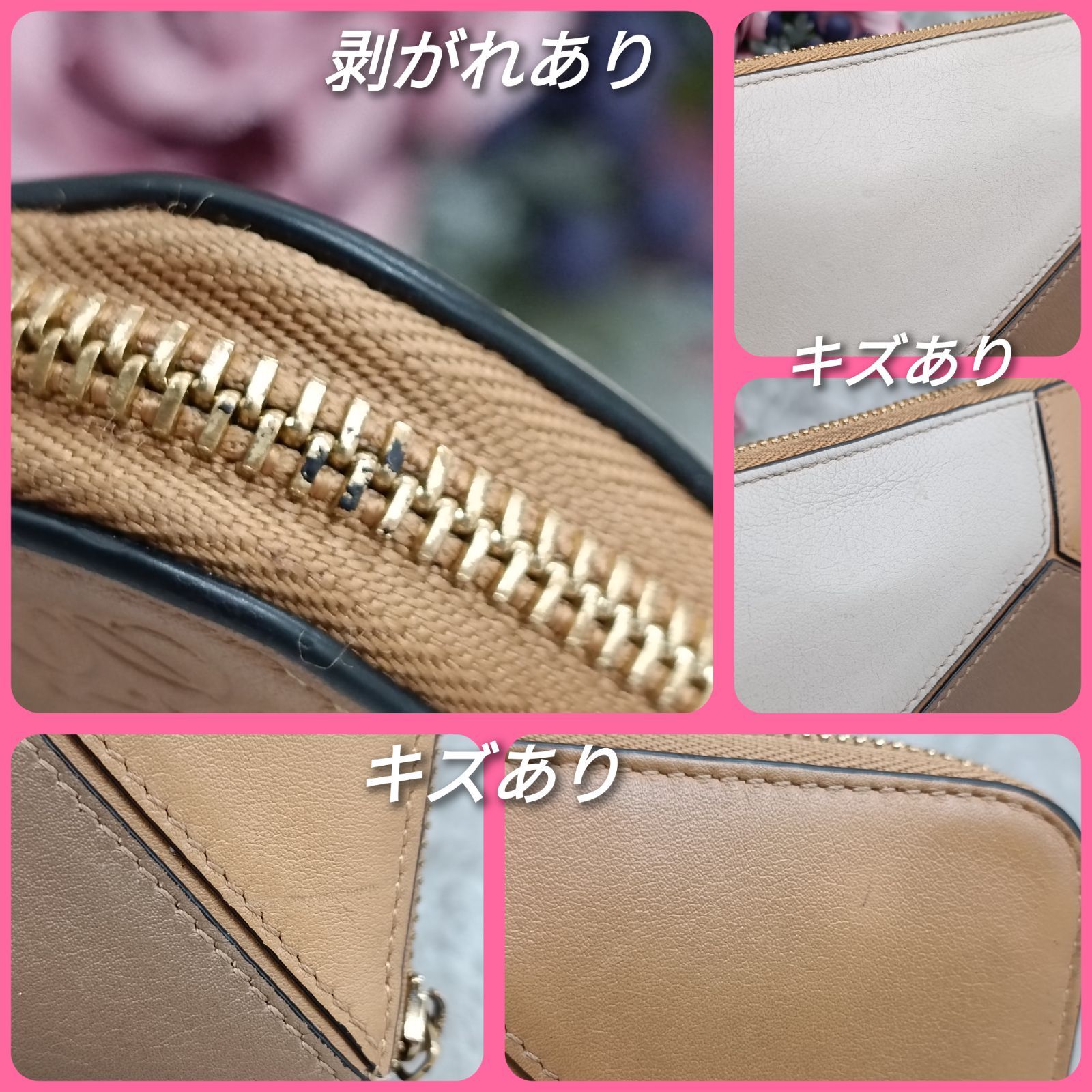 LOEWE 》 ロエベ パズル ジップアラウンド ウォレット C510T12X03 長 