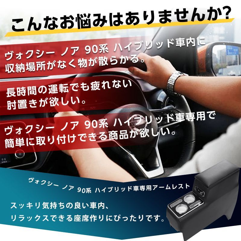ノア エスティマ