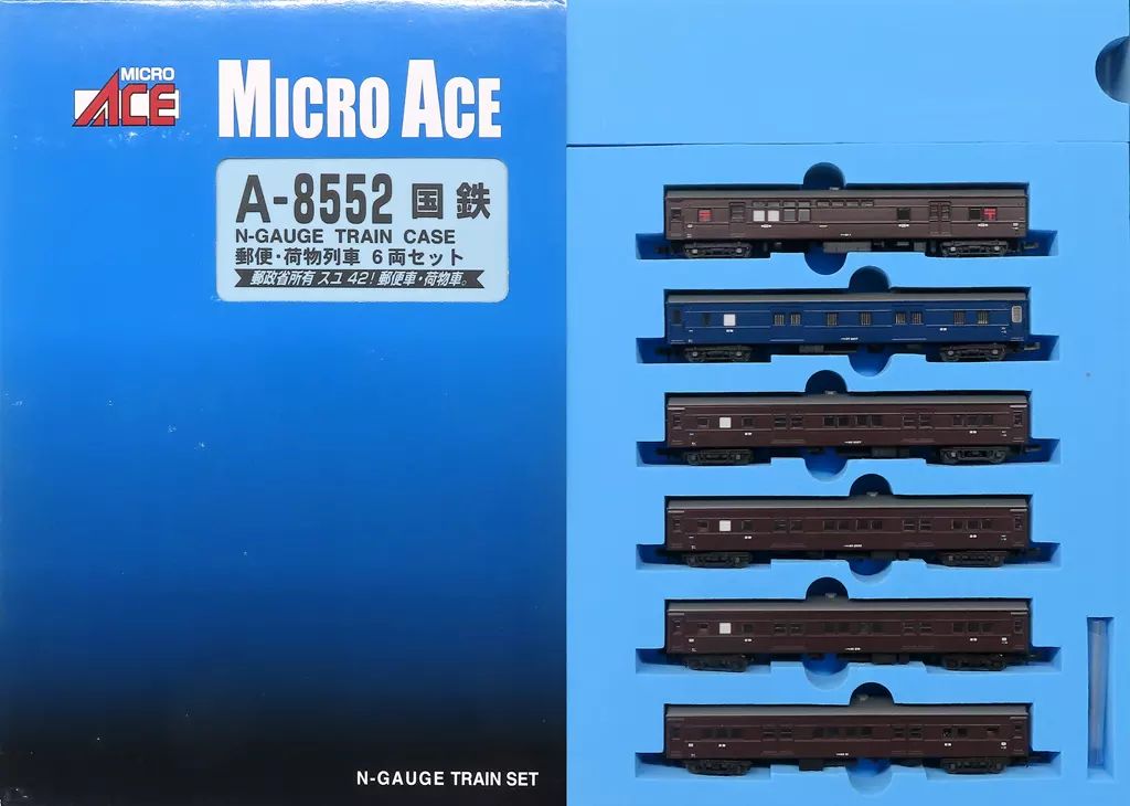中古】鉄道模型 1/150 国鉄 郵便・荷物列車 6両セット [A8552] - メルカリ