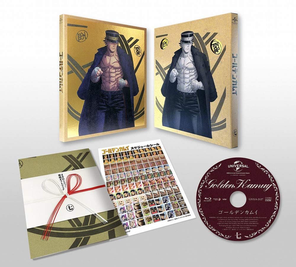 ゴールデンカムイ 第七巻 初回 版 ロシアンルーレット キャンペーン対象 DVD
