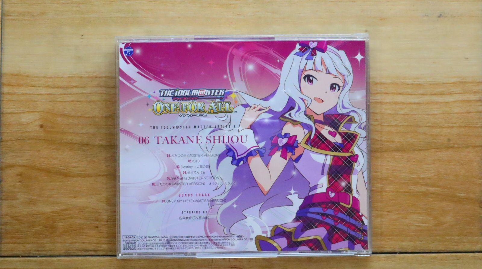 【SEAL限定商品】 国内盤CD☆原由実/□ THE IDOLM@STER MASTER ARTIST 3 06四条 絵画