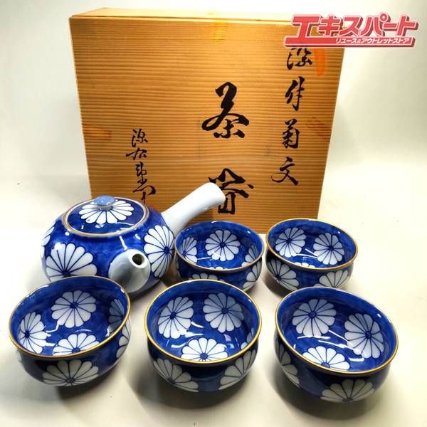 源右衛門 染付菊紋 新香揃 醤油差 薬味入れ 源右衛門 急須