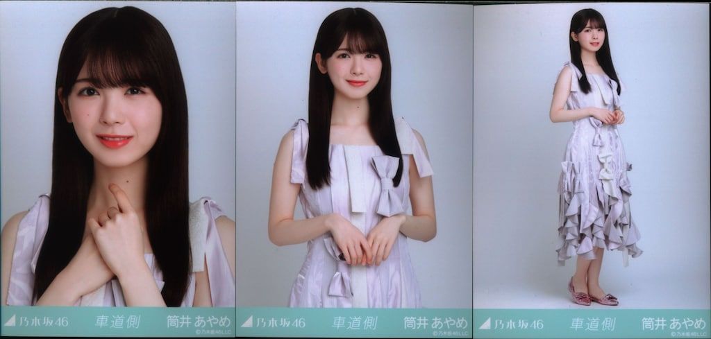 乃木坂46 筒井あやめ 生写真 車道側 コンプ 乃木坂46 筒井あやめ 生写真 車道側 コンプ - メルカリ