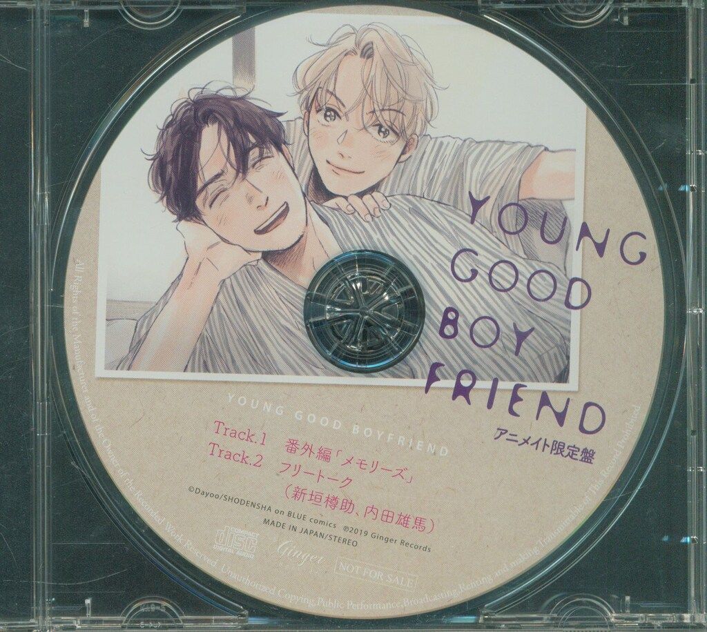 YOUNG GOOD BOYFRIEND　ダヨオ　限定盤ドラマCD付　BLCD YOUNG GOOD BOYFRIEND ダヨオ 限定盤ドラマCD付 BLCD YOUNG GOOD