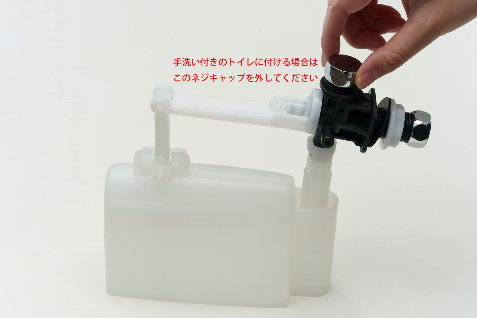 ダイワ化成 ボールタップ