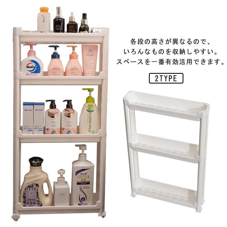 キッチン隙間収納 幅9.5cm 4段 スリム収納 隙間ラック 3段 スリムワゴン 隙間収納 ストッカー キャスター付き キッチンワゴン ラック 冷蔵庫横 調味料ラック すきま収納 ランドリー すきま収#fleur600242