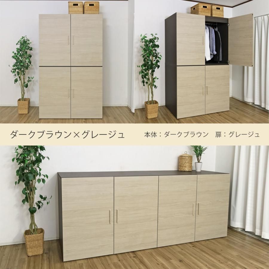 組み立て式】 布団タンス 大型収納庫 押入れ タンス 幅110 扉
