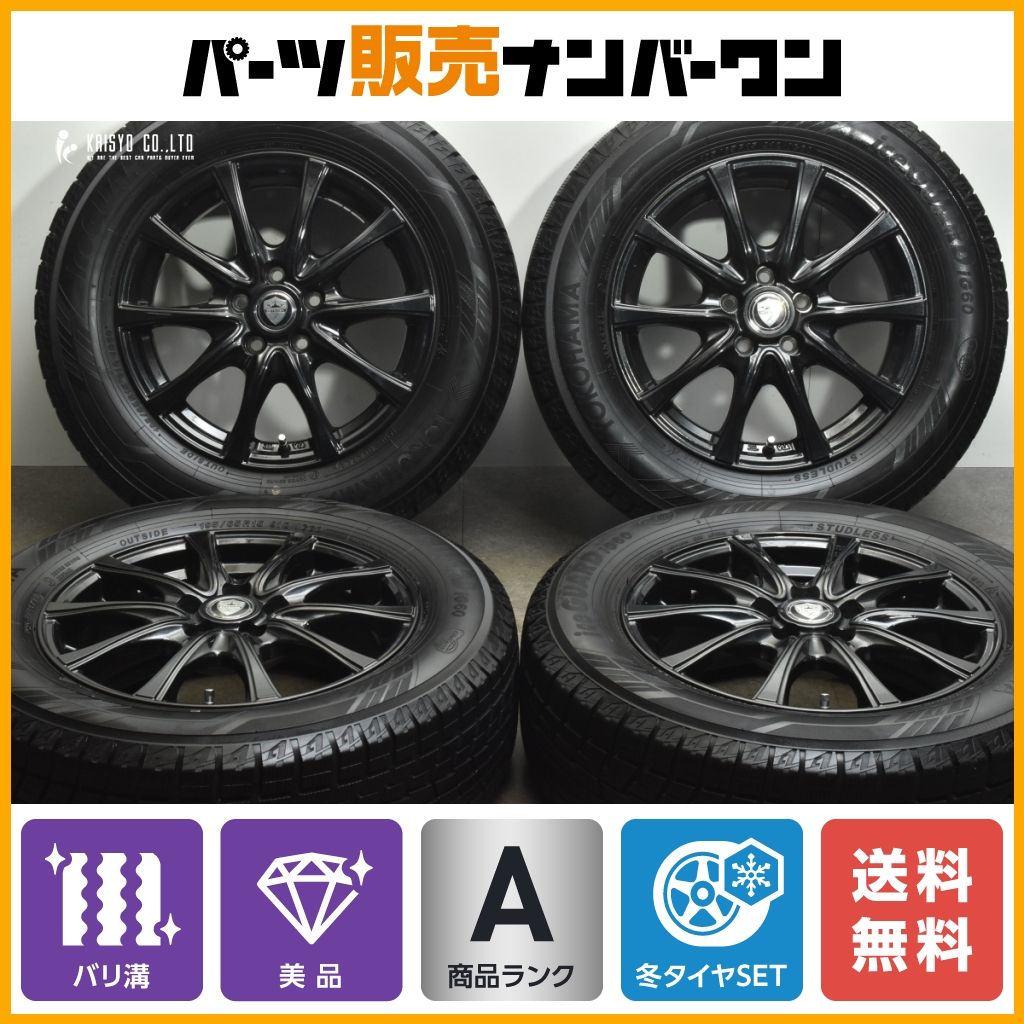 195/65R15・PCD100-5H スタッドレスタイヤ アルミホイール4本セット