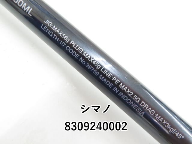 シマノ20コルトスナイパーXR S100ML SHIMANO 20コルトスナイパー XR S100MLの最安値・インプレ・釣果