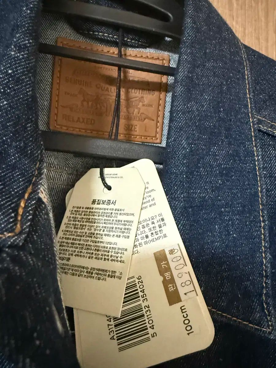 LEVI S リーバイス セルビッジ デニム L GD を着用