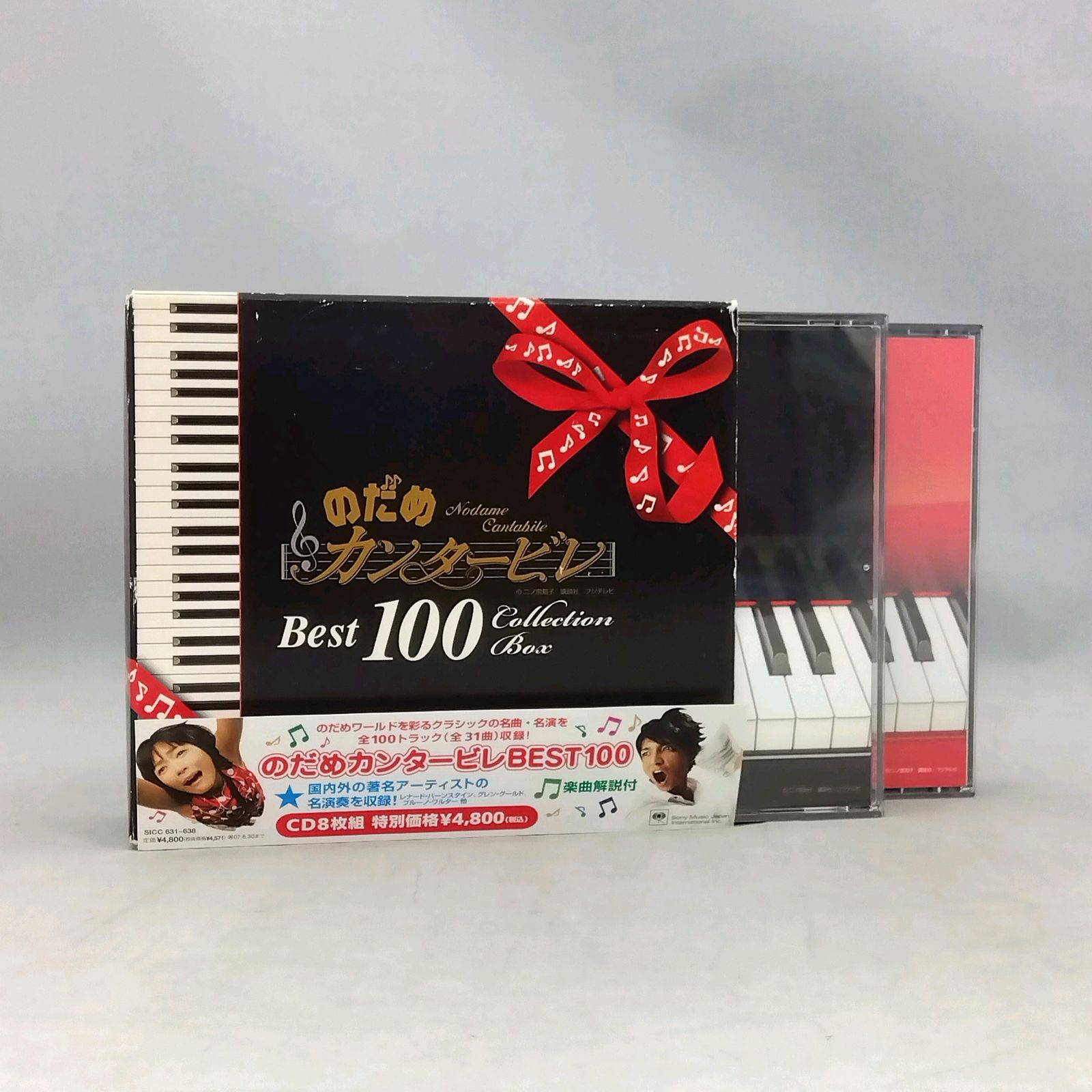 のだめカンタービレ ベスト100 (通常盤) CD8枚組 クラシック - メルカリ