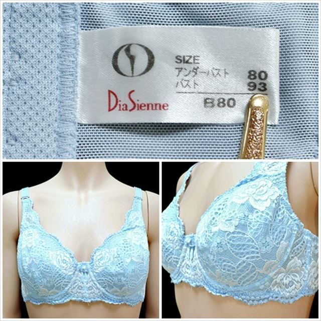 ME1-645☆ダイアナ Diasienneダイアジェンヌ B80サイズ 水色