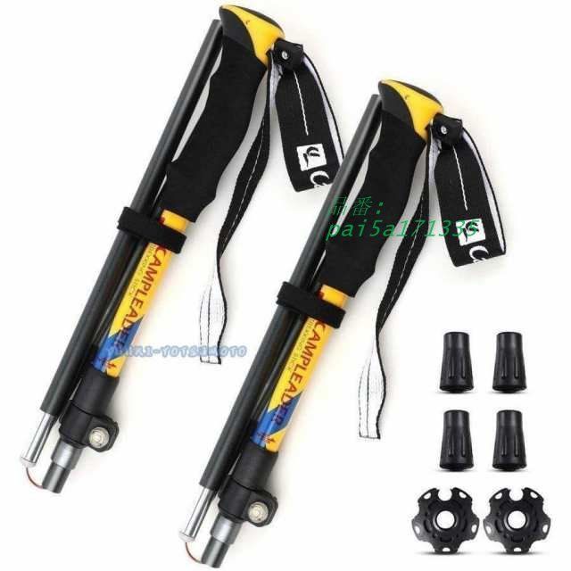 トレッキングポール 登山ストック ウオーキングポール 山登り ストック 軽量アルミ ３段式伸縮シャフト 折畳み式 コンパクト式 2本セット pai5a171335