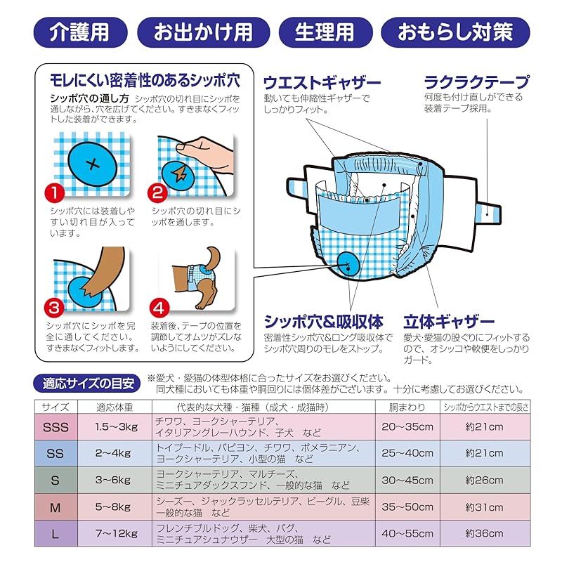 8袋セット
