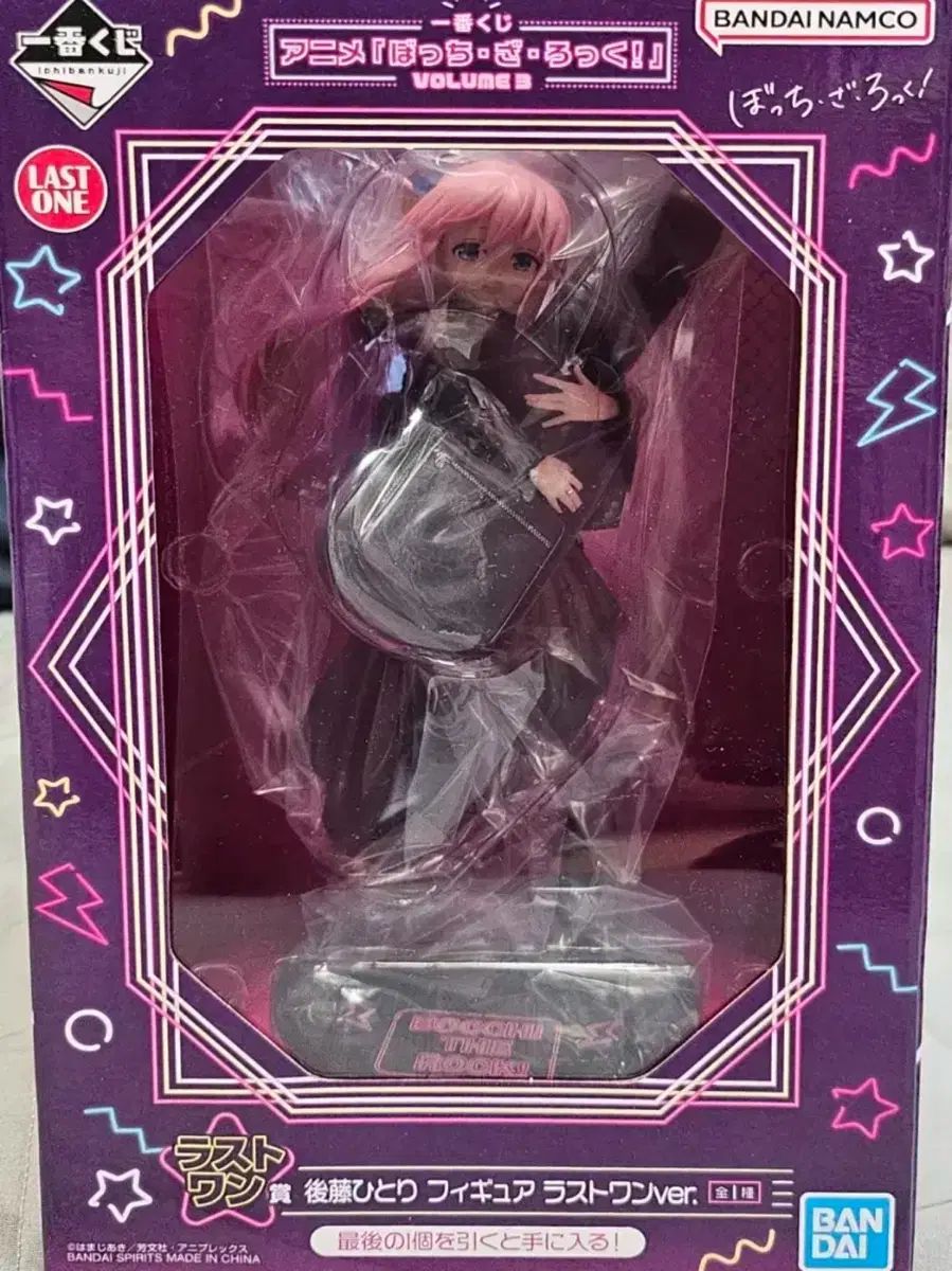 ぼっちざろっく 一番くじ フィギュアコンプ 新品未開封 ラストワン付き 即日発送 ぼっち・ざ・ろっく！」新作一番くじ全ラインナップ公開！目玉は