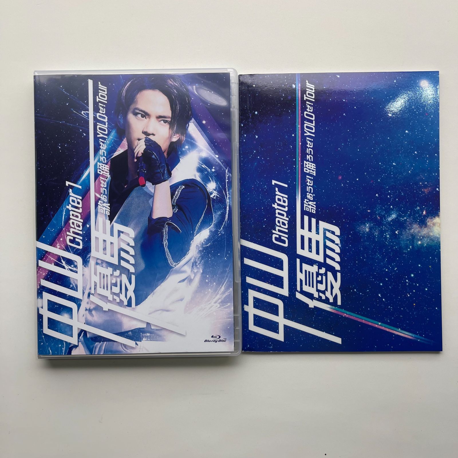 中山優馬 Chapter1 Blu-ray デラックス盤 - メルカリ