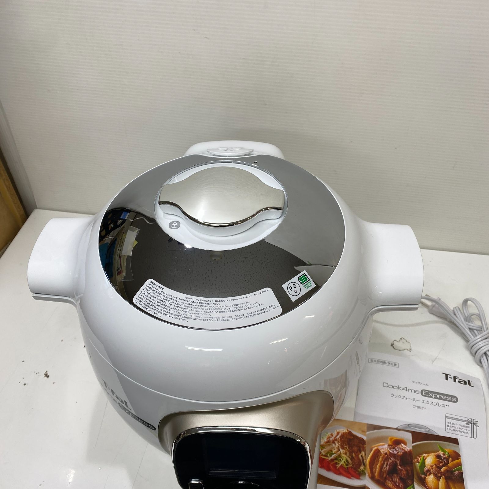 調理家電 CY8511JP マルチクッカー クックフォーミー エクスプレス 6.0L
