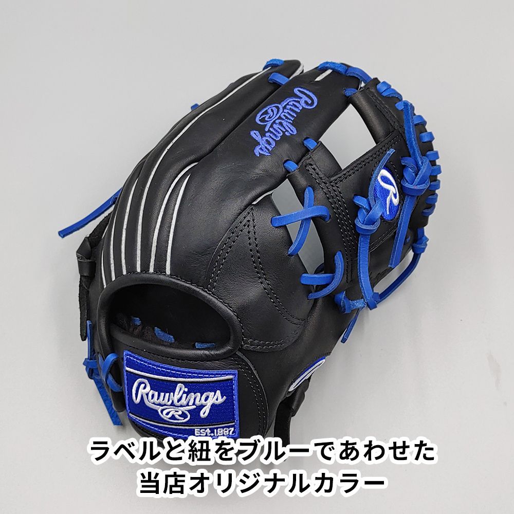 オールラウンド用 型付け済み