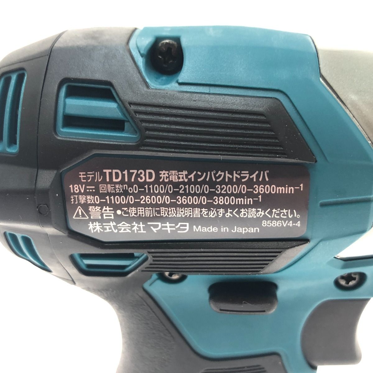 □□MAKITA マキタ 工具 電動工具 インパクトドライバー 18V TD173DRGX ...