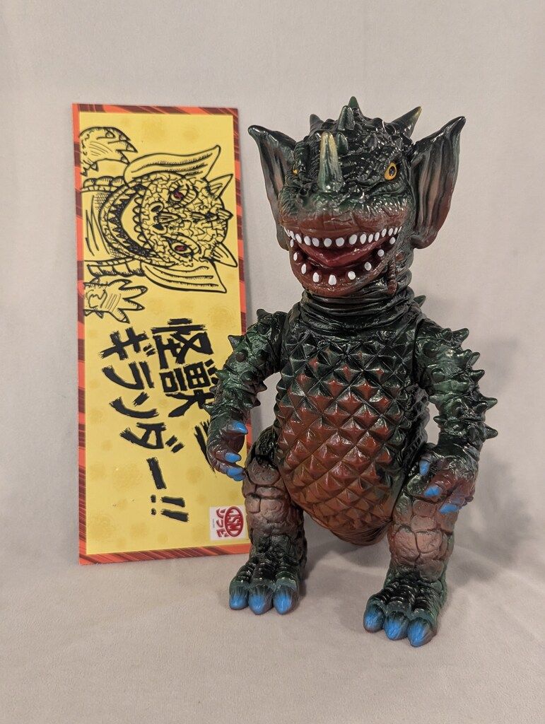 JSMソフビ 怪獣ギランダー 1st - メルカリ