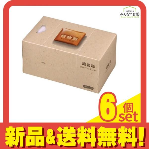 白十字 綿物語 90枚 6個セット まとめ売り