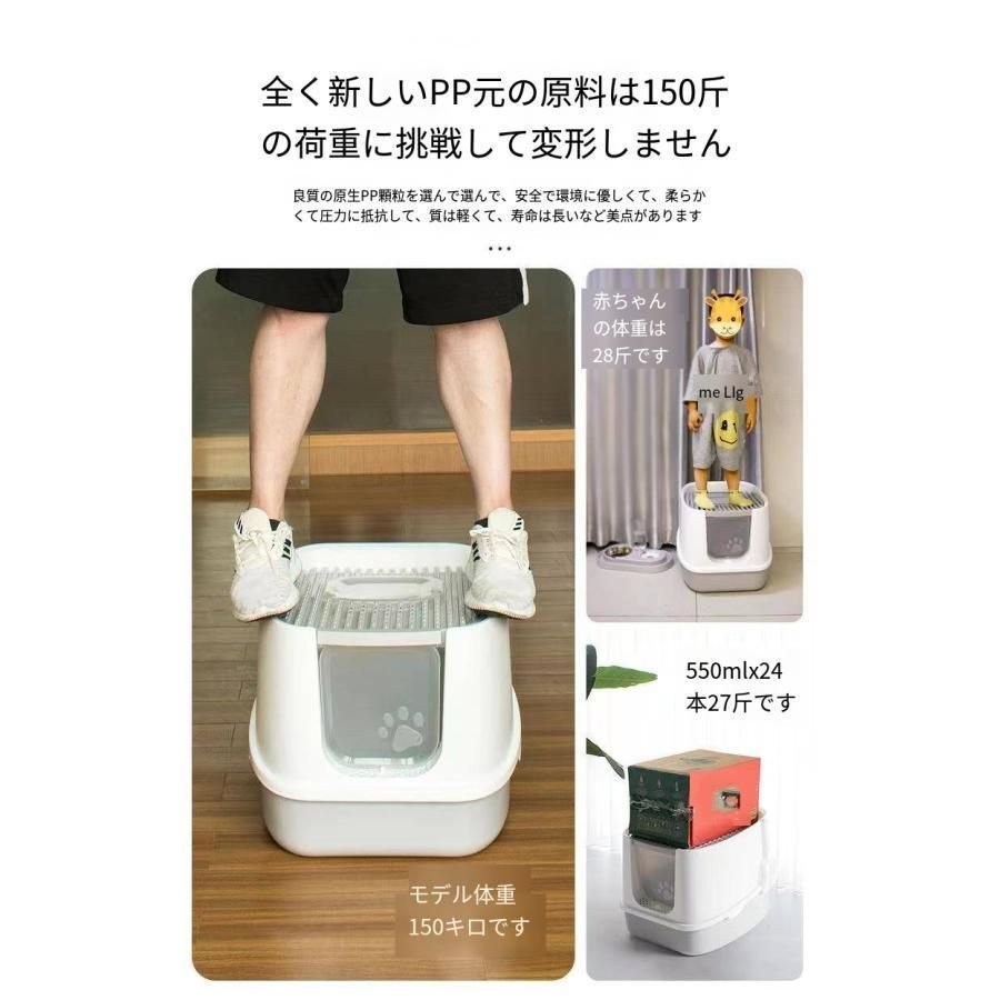 脱臭シート付