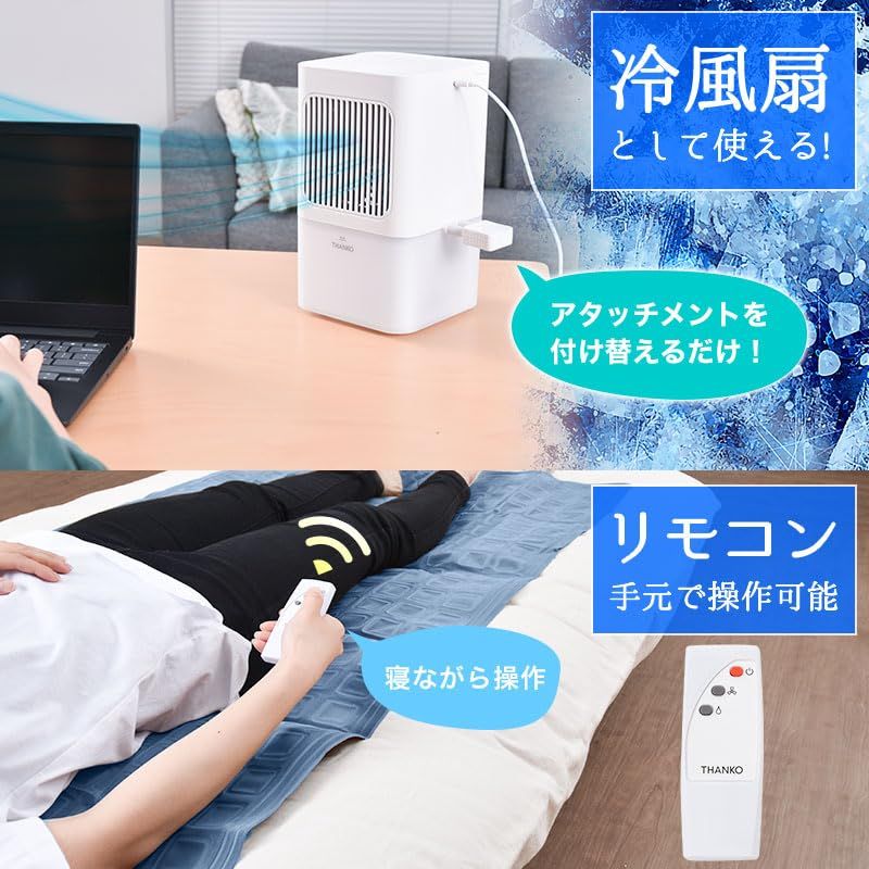 ひんやり水流快眠マット2