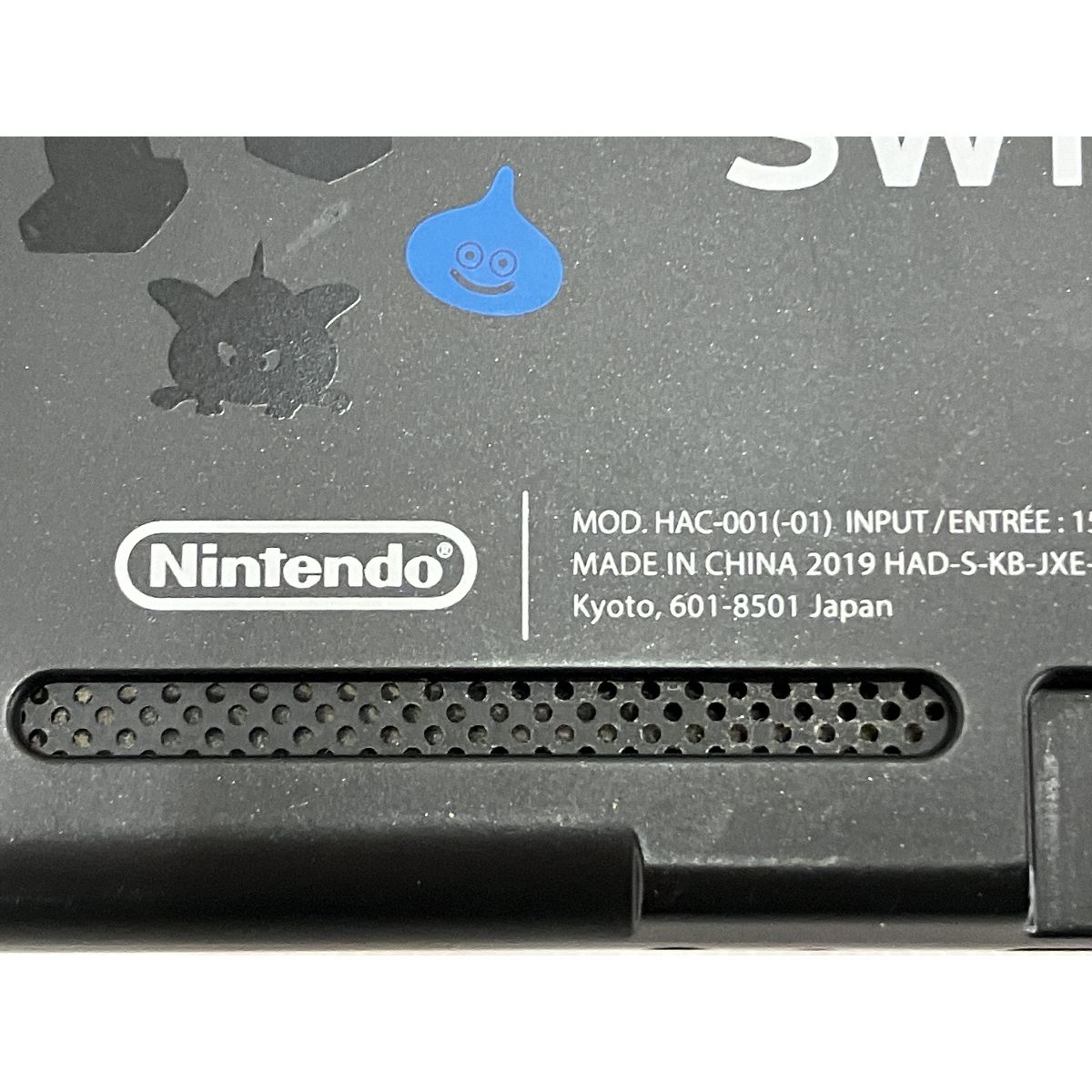 ドラゴンクエストXI 11