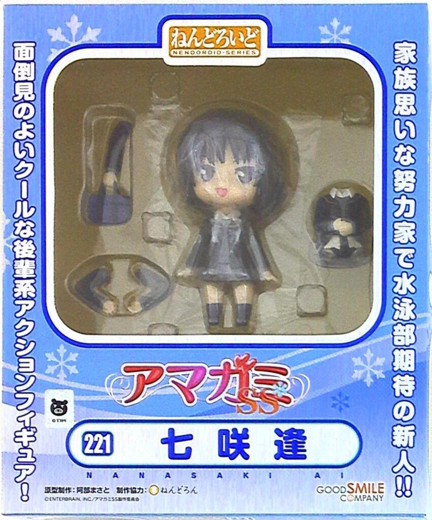 アマガミ 七咲逢 ねんどろいど 221 FIG]ねんどろいど 221 七咲逢(ななさきあい) アマガミSS 完成品