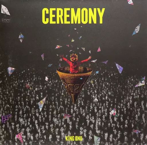 中古】LPレコード King Gnu / CEREMONY[完全生産限定盤] - メルカリ