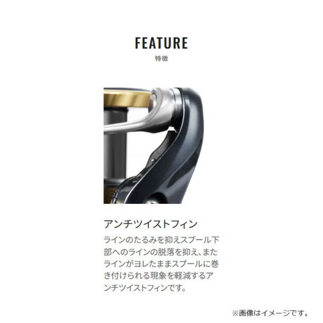 シマノ 25 アルテグラ C3000HG | 釣具 釣り フィッシング 【公式通販】