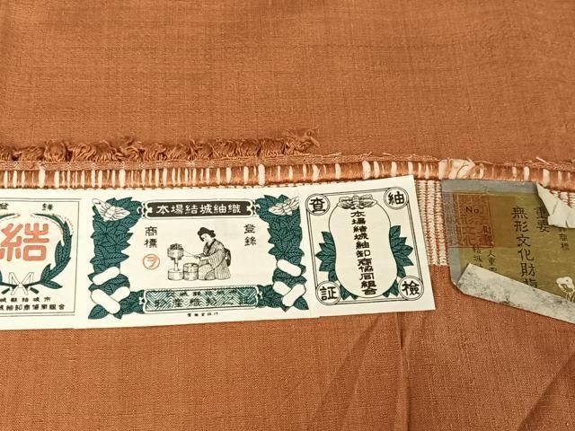 平和屋着物○本場結城紬 重要無形文化財 色無地 黄櫨染色 奥庄謹製