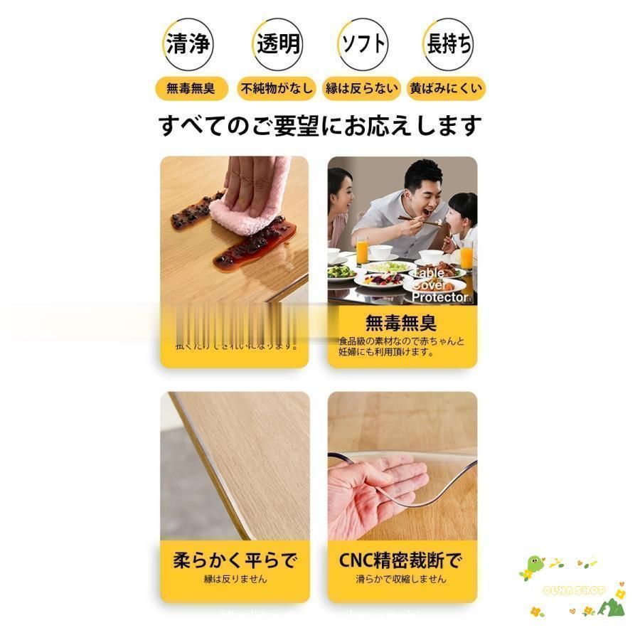テーブルクロス