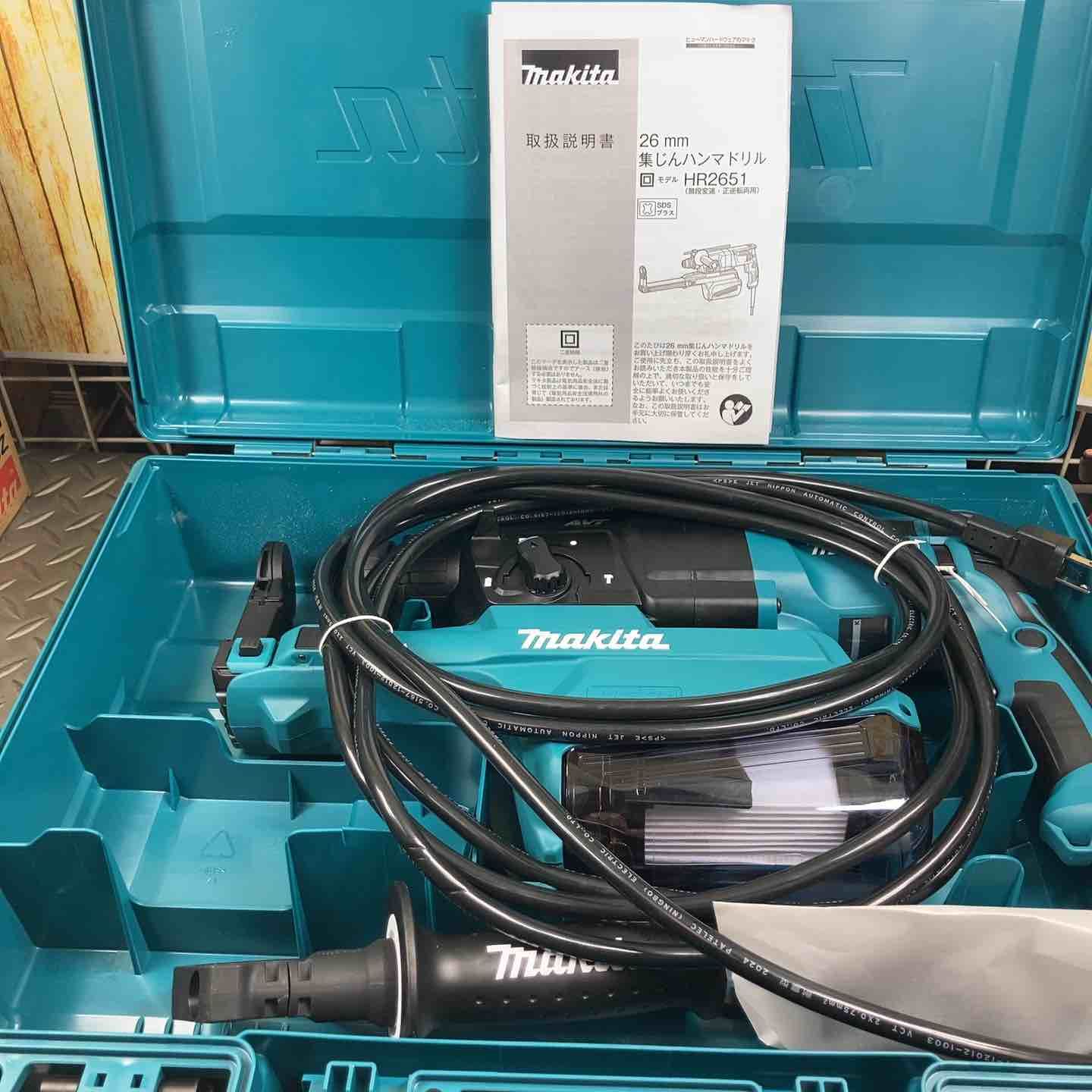 マキタ makita ハンマドリル HR2651 川崎店