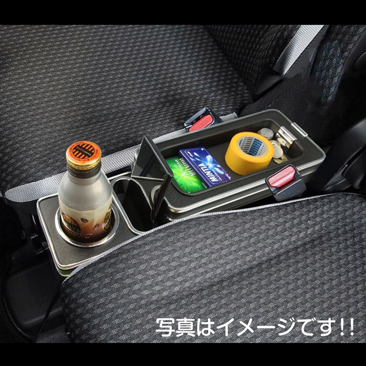 コンソールボックス