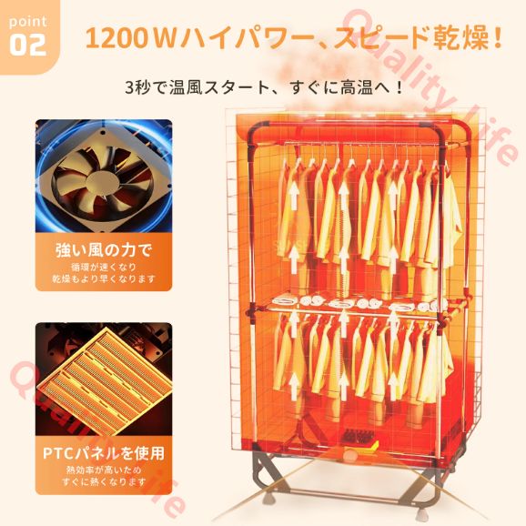 省エネ 収納しやすい