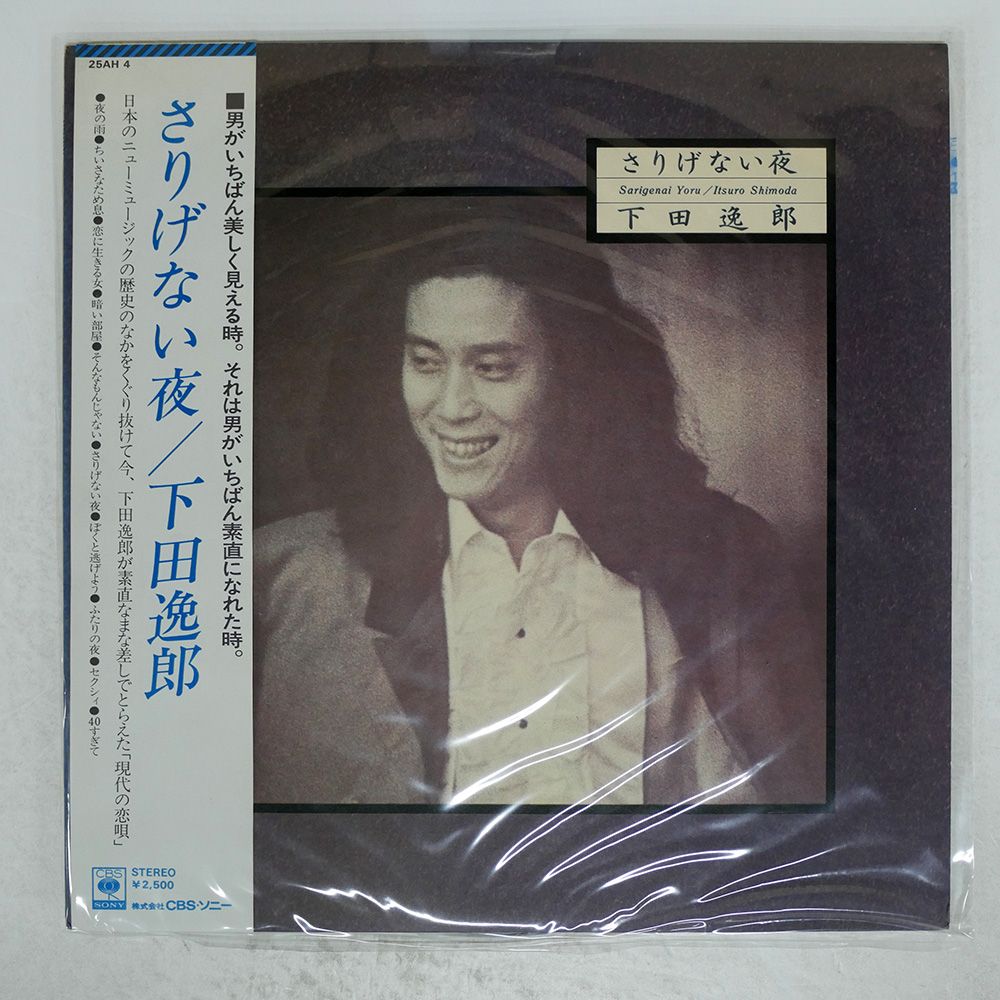 【中古】 死は2回訪れる/ＣＤ/SLCS-7164 死は2回訪れる/CD/SLCS-7164 / サントラ / サウンドトラック