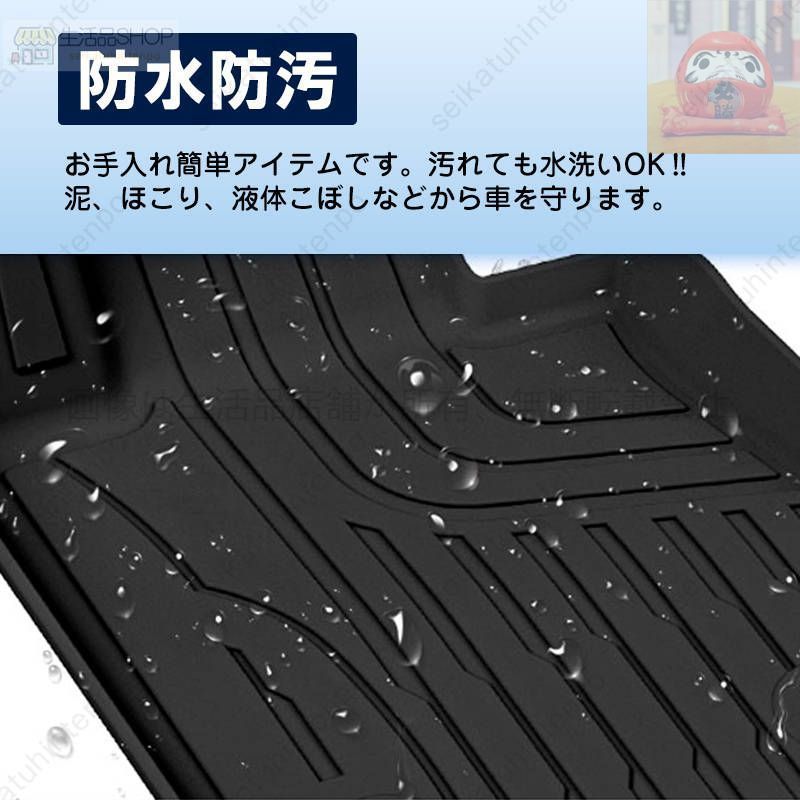 カーマット