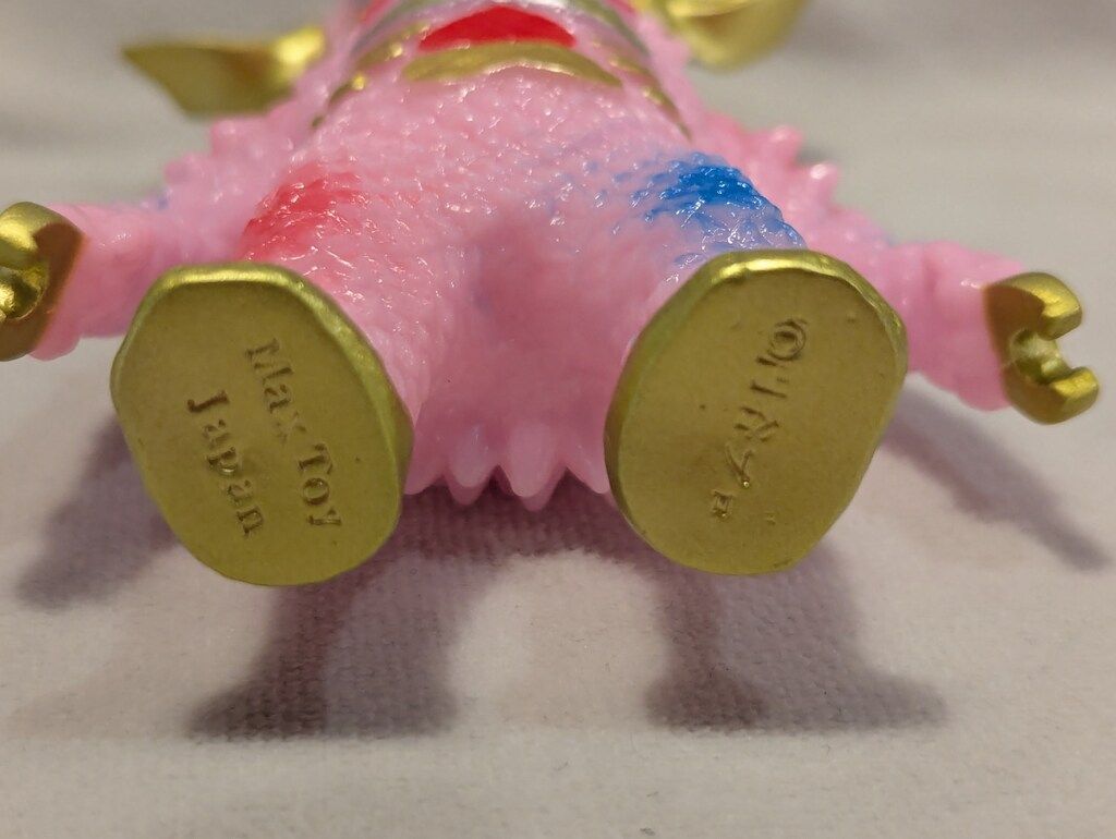 MAX TOY JAPAN ミニソフビ 怪獣倉庫シリーズ ギャンゴ B MAX TOY JAPAN