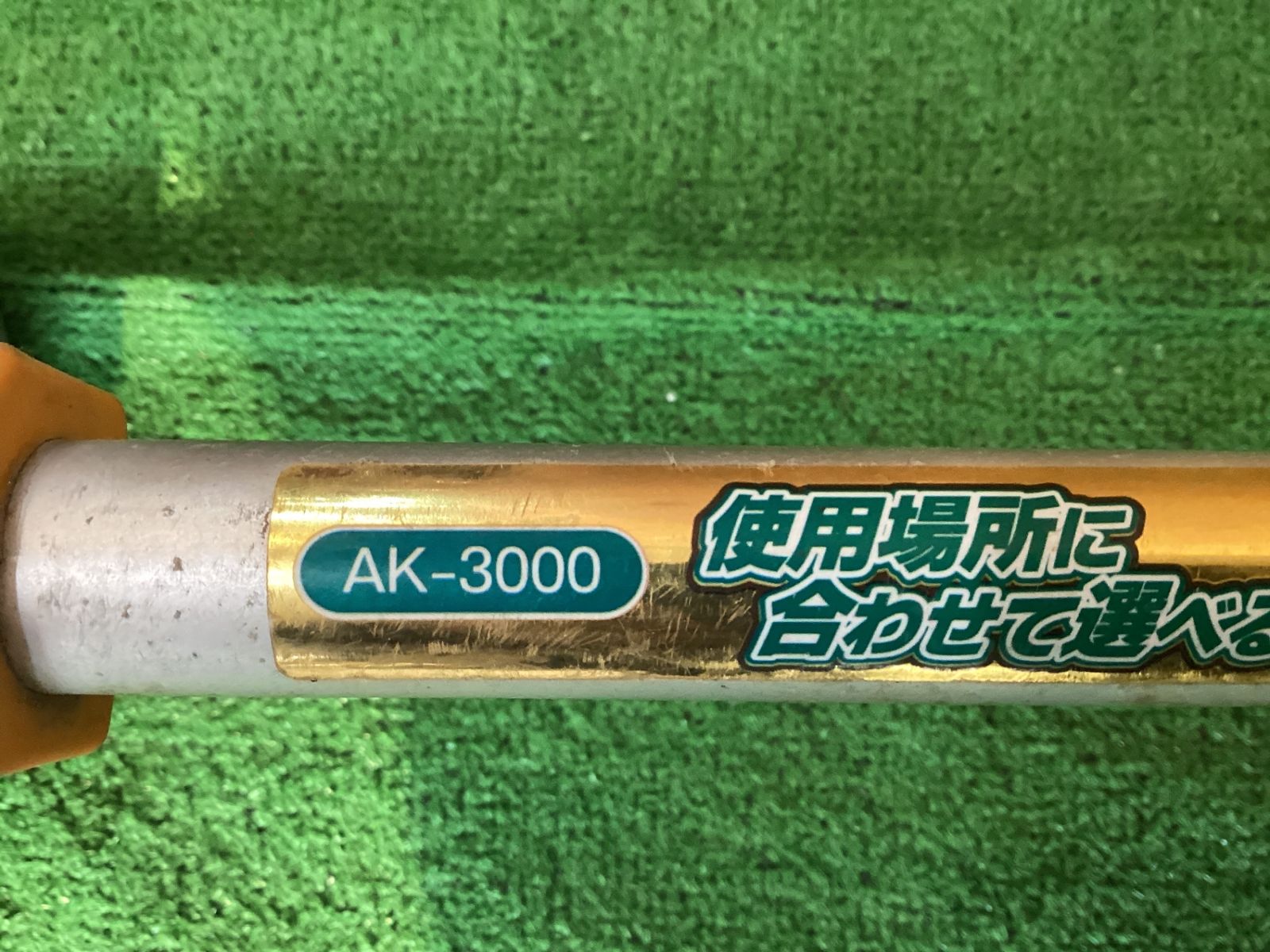 草刈り機 使用感有