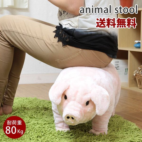 座れる動物 ブタ アニマルスツール - メルカリ