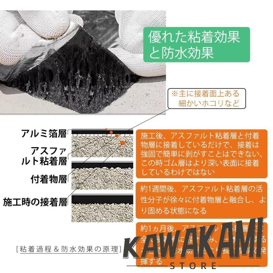 屋上