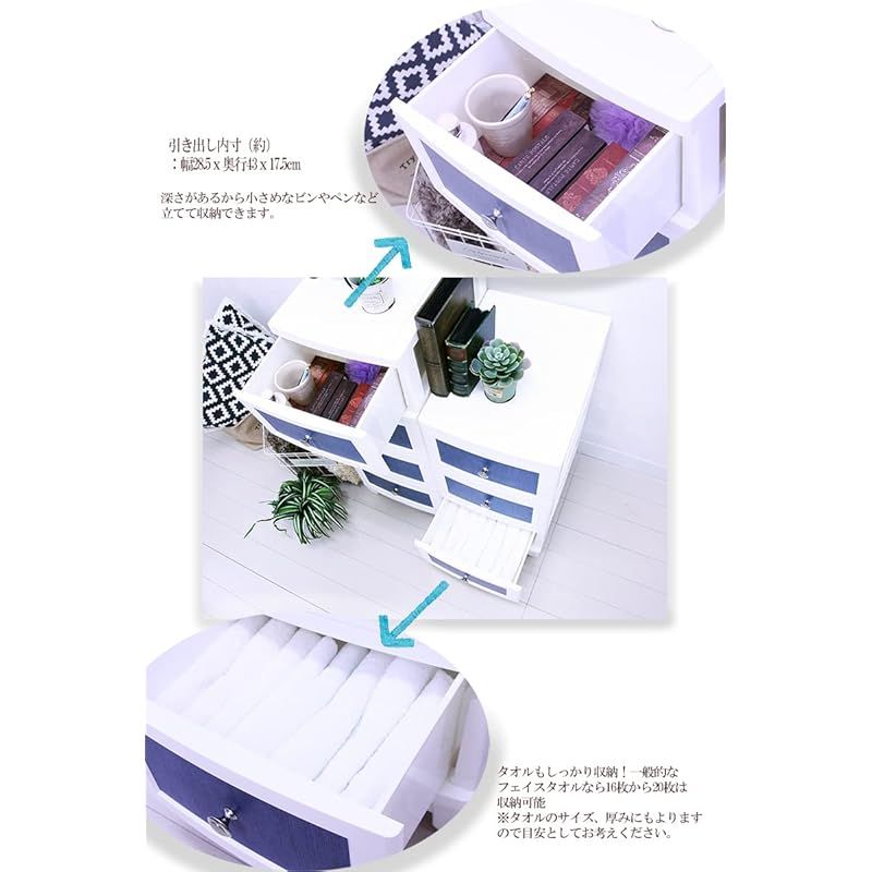 5段 アンティークホワイト