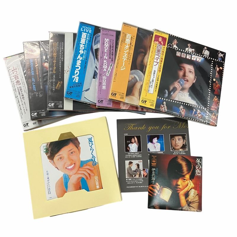 未開封　MOMOE LIVE PREMIUM 未開封品 山口百恵 MOMOE LIVE PREMIUM 完全生産限定盤 12cmCD