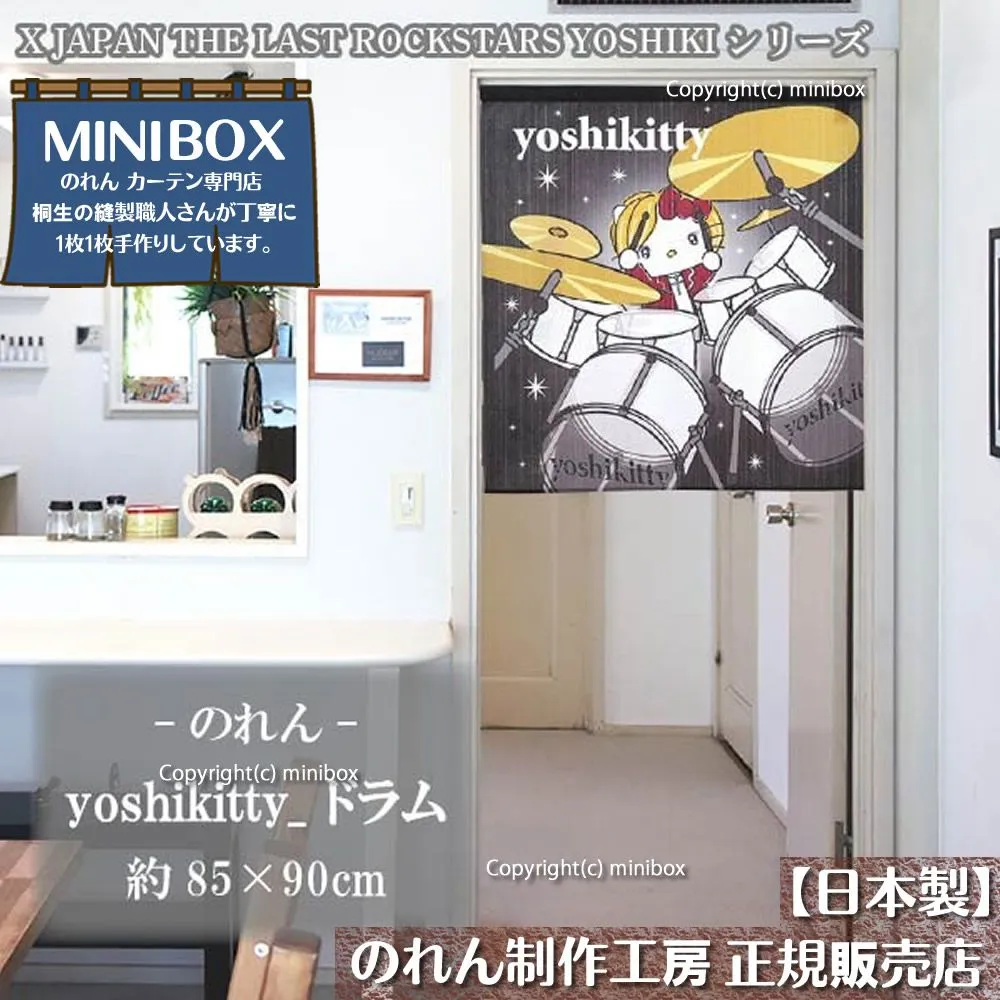 2025年最新】x japan yoshiki サインの人気アイテム - メルカリ