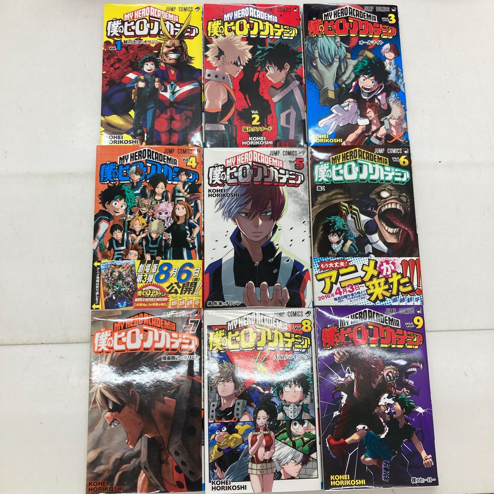 超安い】 ヒロアカ 全巻1〜38巻 全巻セット - bestcheerstone.com 超安い】 ヒロアカ 全巻1〜38巻 全巻セット - bestcheerstone.com