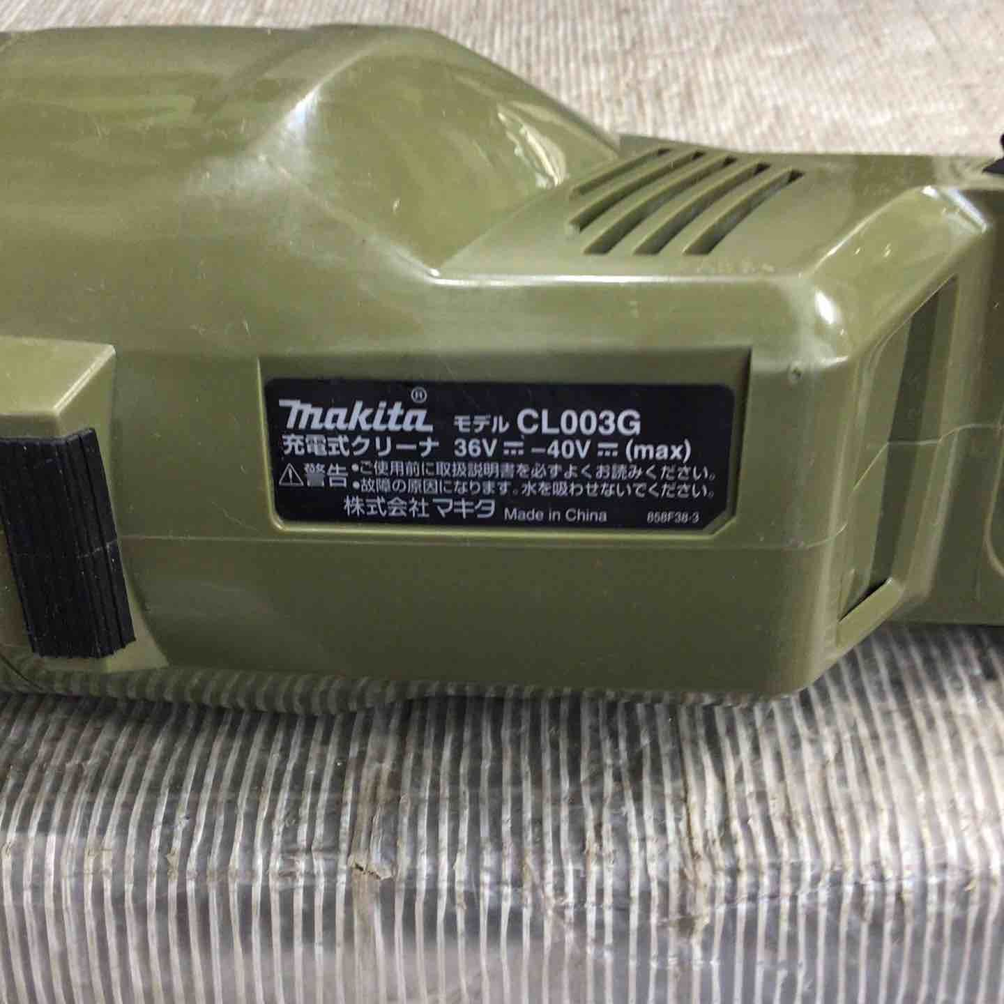 ☆マキタ(makita) コードレスクリーナー CL003GZO【草加店】 【公式通販】 ☆マキタ(makita) コードレスクリーナー CL003GZO【草加店】 【公式通販】