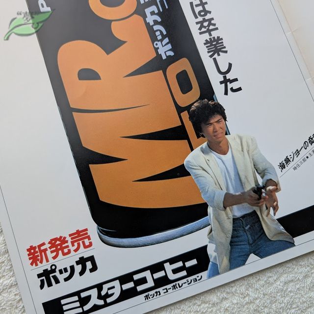 邦画パンフレット 映画パンフレットコレクション 邦画27冊 - メルカリ